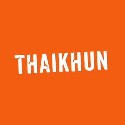 Thaikhun Bath